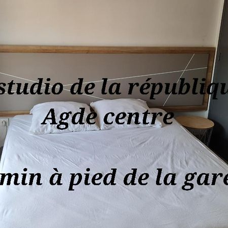 Le Studio De La Republique Агд Екстер'єр фото